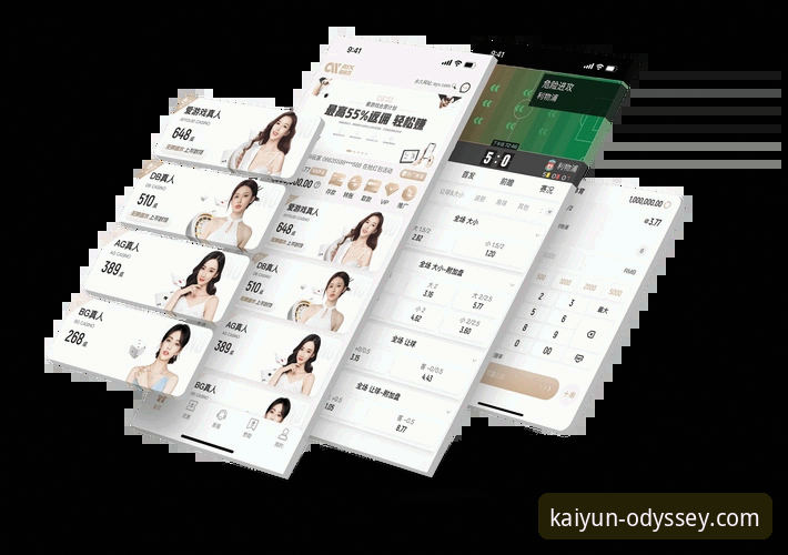 开云官网app下载怎么下载 开云体育平台App下载与安全使用完整指南