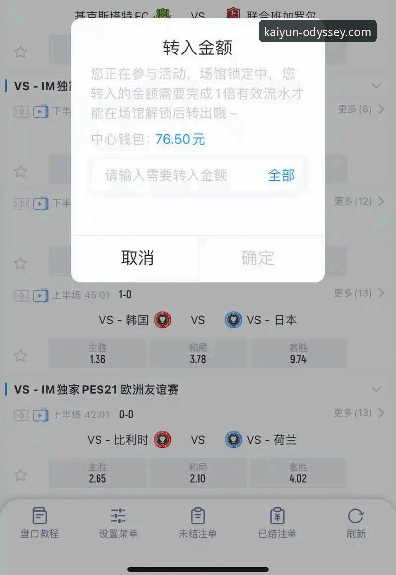 开云官网使用指南下载不了怎么办 开云体育平台使用指南下载困境全面评测:从根源到解决方案的深度剖析