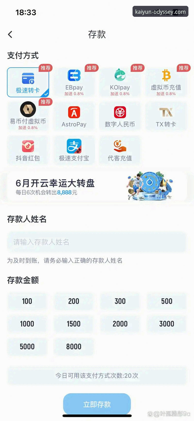 开云体育平台实用经验分享：从登录到高阶玩法全指南