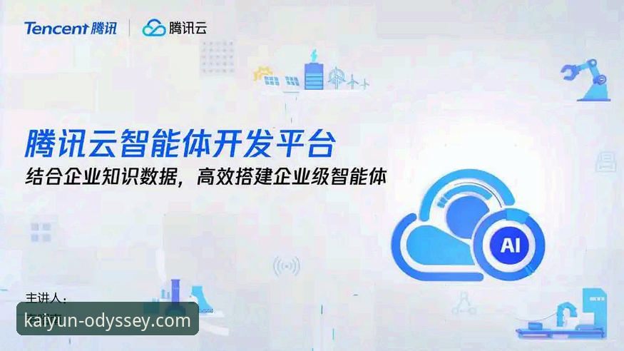 开云官网如何登录 开云体育平台登录体验最新优化:多端无缝衔接,探索无限可能